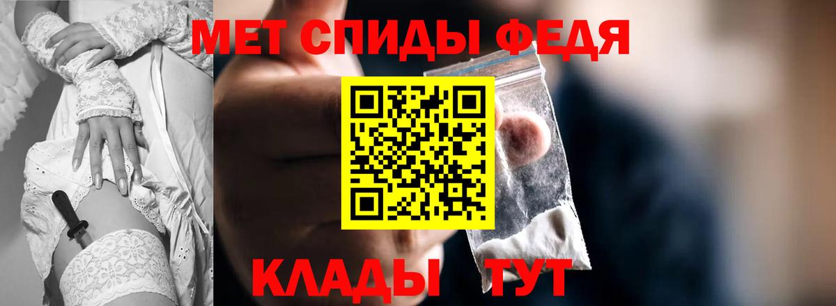 Amphetamine  АМФЕТАМИН  Вход с VPN  Amphetamine 97%  Зерноград 