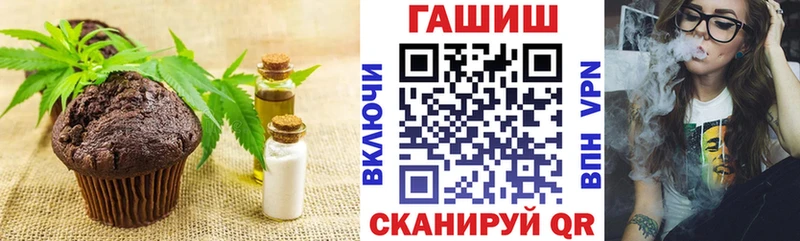 Печенье с ТГК конопля  Зерноград 