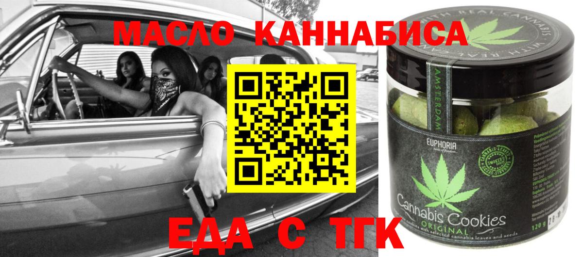Меф Зерноград