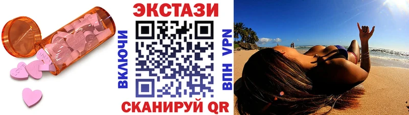 МЕГА зеркало  Зерноград  Экстази 300 mg 