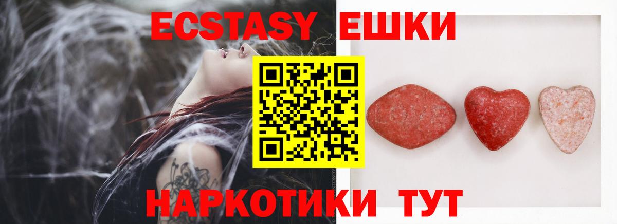 даркнет наркотические препараты  Вход с VPN  Зерноград  ЭКСТАЗИ Punisher  Экстази mix 