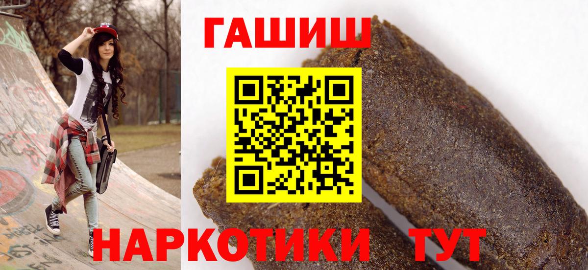 Гашиш Изолятор Зерноград