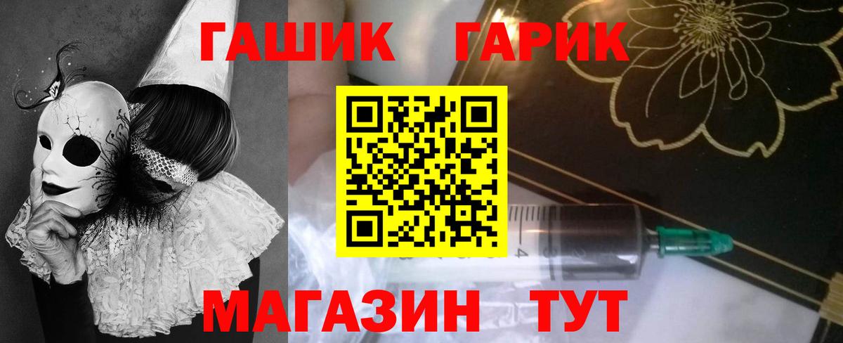 ГАШИШ Cannabis  как найти   Вход с VPN  Зерноград  Гашиш индика сатива 