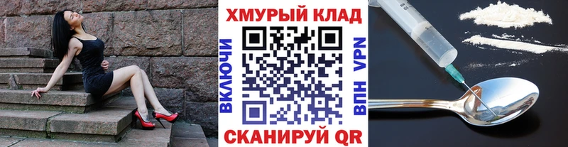 Героин VHQ  Зерноград 