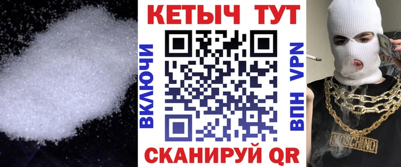 Кетамин VHQ дарнет шоп Зерноград