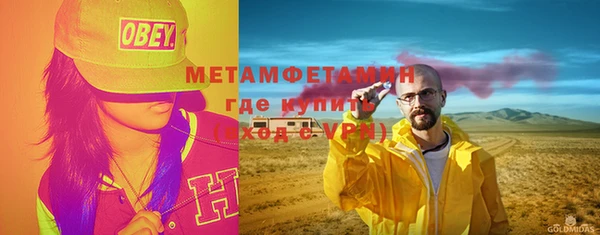 гидра Снежинск
