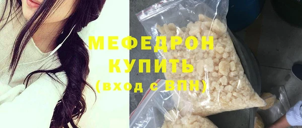 мефедрон мука Алексеевка