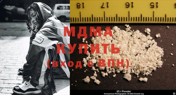 сатива Абдулино