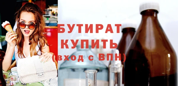 дистиллят марихуана Абинск