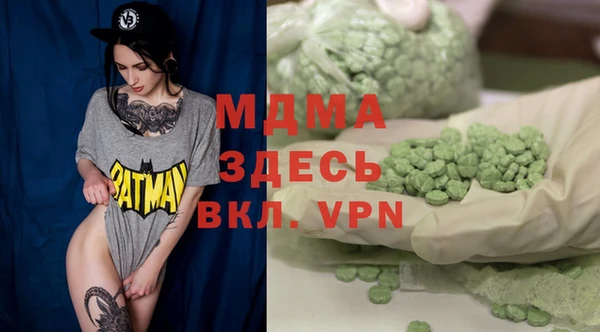 синтетический гашиш Алзамай
