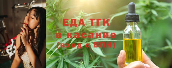 спайс Алексин