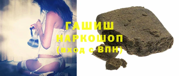 спайс Алексин