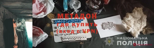 сатива Абдулино