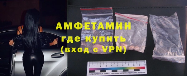 мефедрон мука Алексеевка