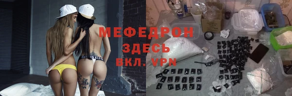 мефедрон мука Алексеевка