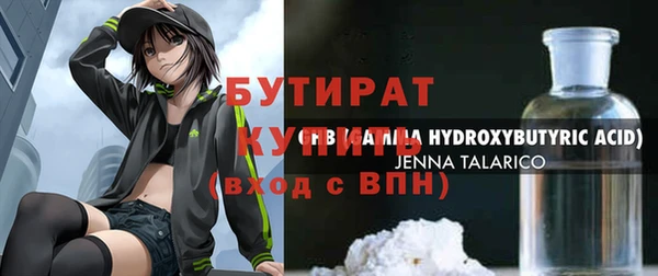 дистиллят марихуана Абинск