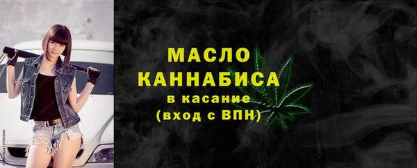 дистиллят марихуана Абинск