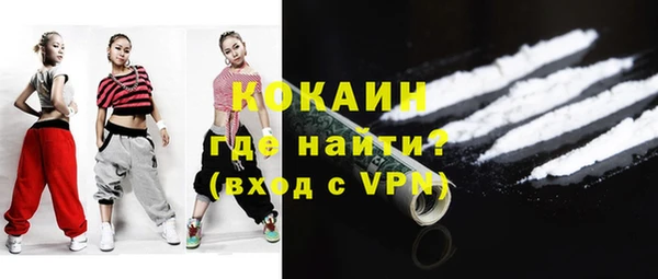 синтетический гашиш Алзамай