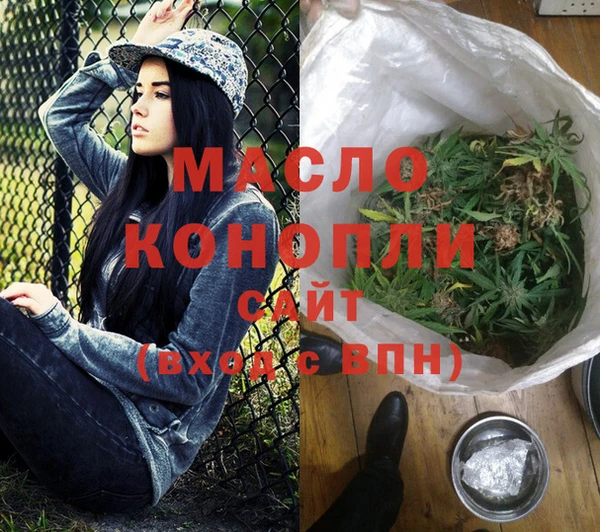дистиллят марихуана Абинск