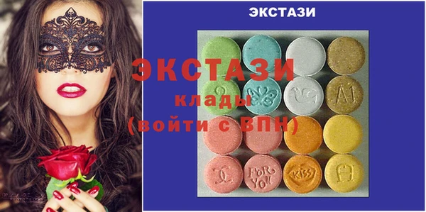 спайс Алексин