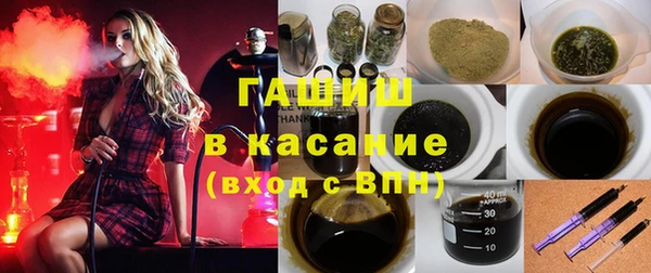 дистиллят марихуана Абинск