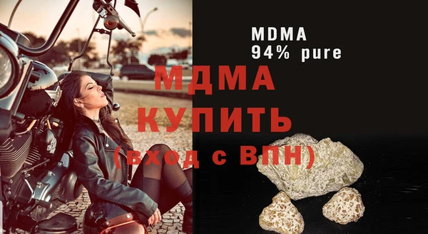 сатива Абдулино