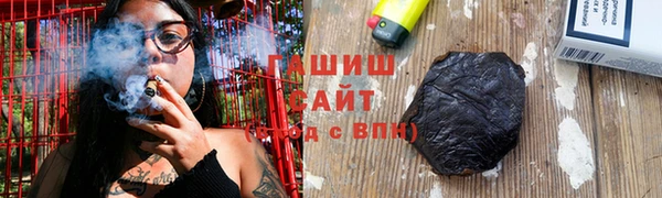сатива Абдулино