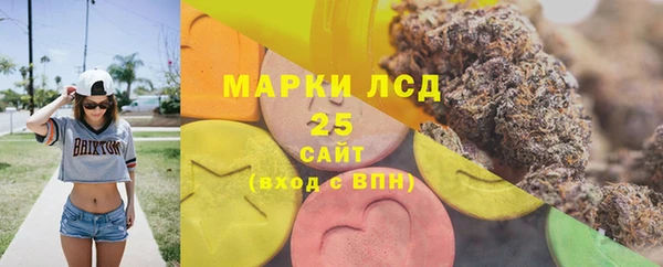 синтетический гашиш Алзамай