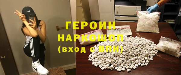 сатива Абдулино