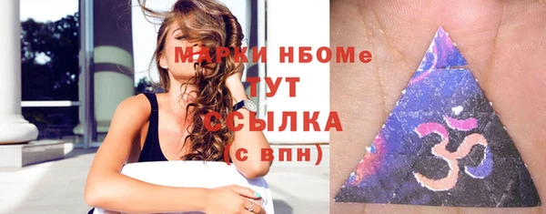 синтетический гашиш Алзамай
