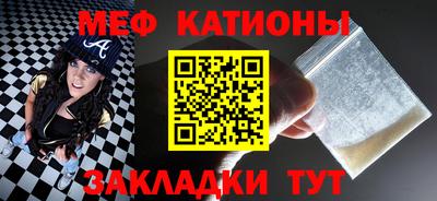 спиды Бугуруслан