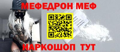 спиды Бугуруслан