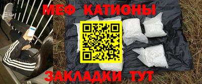 меф VHQ Будённовск