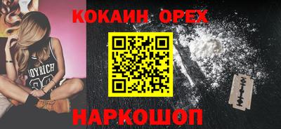 наркотики Бузулук