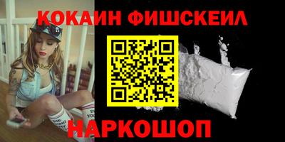 прущие грибы Абинск