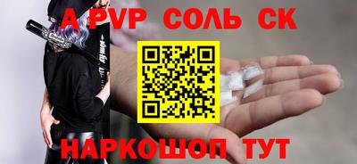 spice Азнакаево