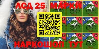 spice Азнакаево