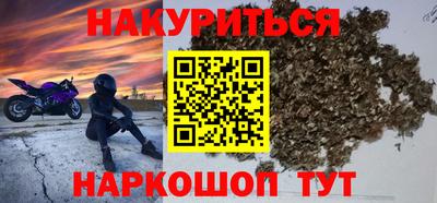 наркотики Бузулук