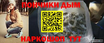 наркотики Бузулук