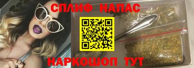 спиды Бугуруслан