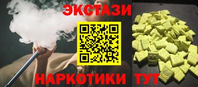 гидропоника Абакан