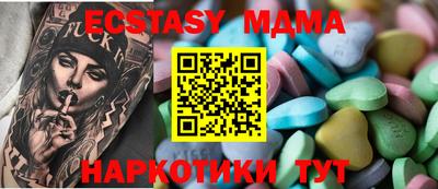 наркотики Бузулук