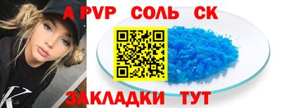 меф VHQ Будённовск