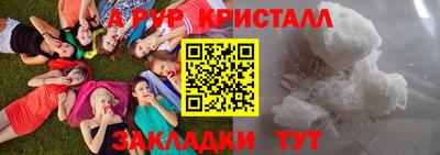 spice Азнакаево