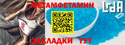 спиды Бугуруслан