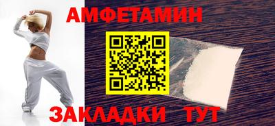 прущие грибы Абинск