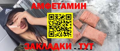 спиды Бугуруслан