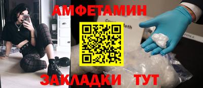 spice Азнакаево