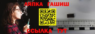 прущий лед Гусиноозёрск