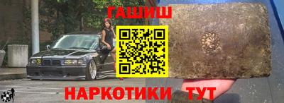 наркотики Бузулук